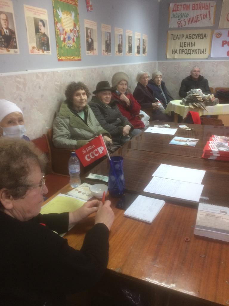 Торжественное собрание в Шатурском ГК КПРФ