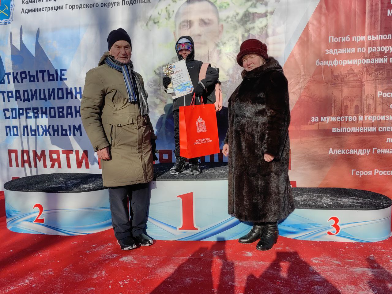 В память о Герое России Александре Монетове в поселке Дубровицы состоялись XXIII соревнования по лыжным гонкам