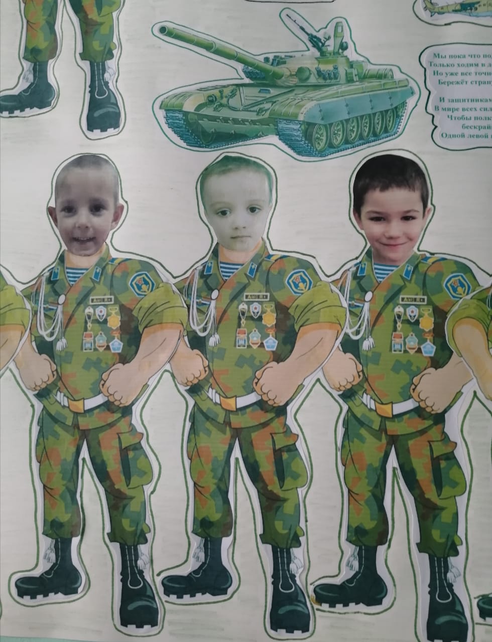 С чего начинается Родина