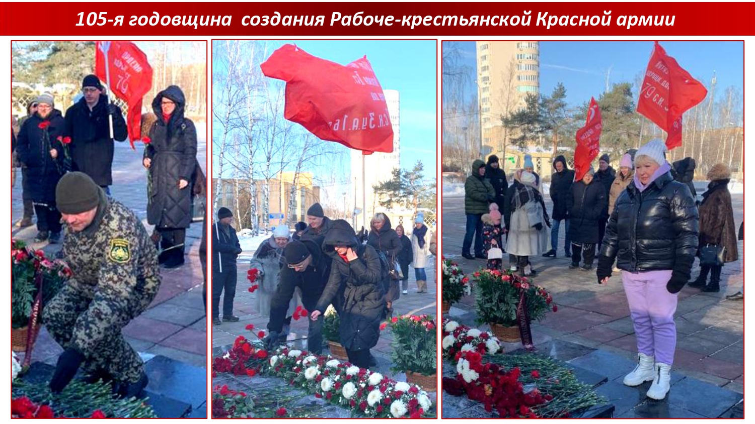 Лево-патриотические силы провели в Королёве патриотические акции