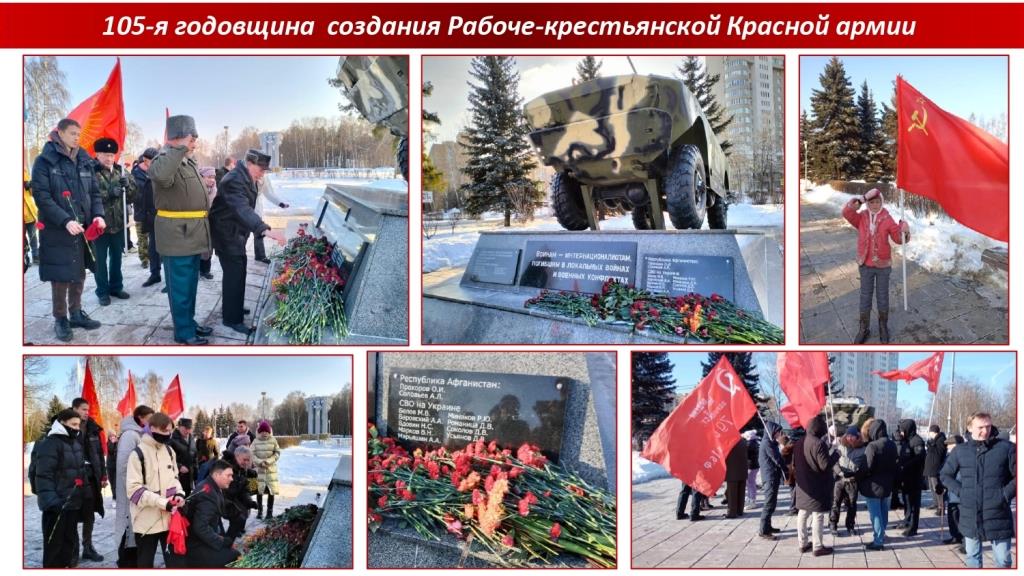 Лево-патриотические силы провели в Королёве патриотические акции