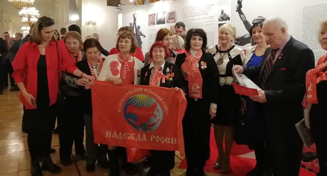 Мы - сильная партия!