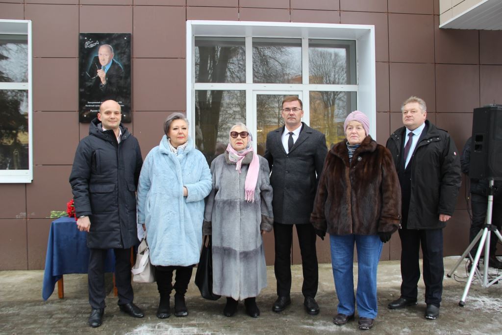 В городе Озёры состоялся концерт памяти заслуженного работника культуры РФ Бориса Васильевича Рылина