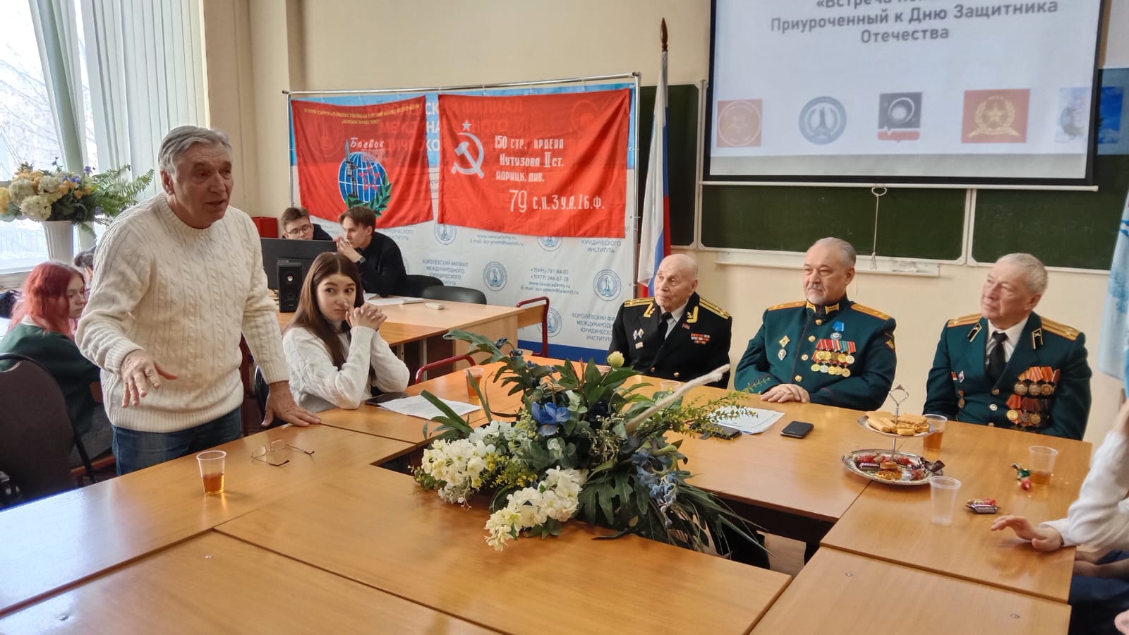 В Королёве состоялась «встреча поколений» защитников Отечества