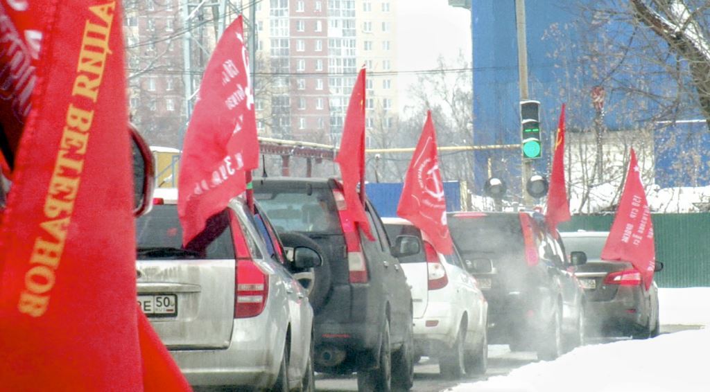 Автопробег Пушкинского ГК КПРФ к Дню Защитника Отечества