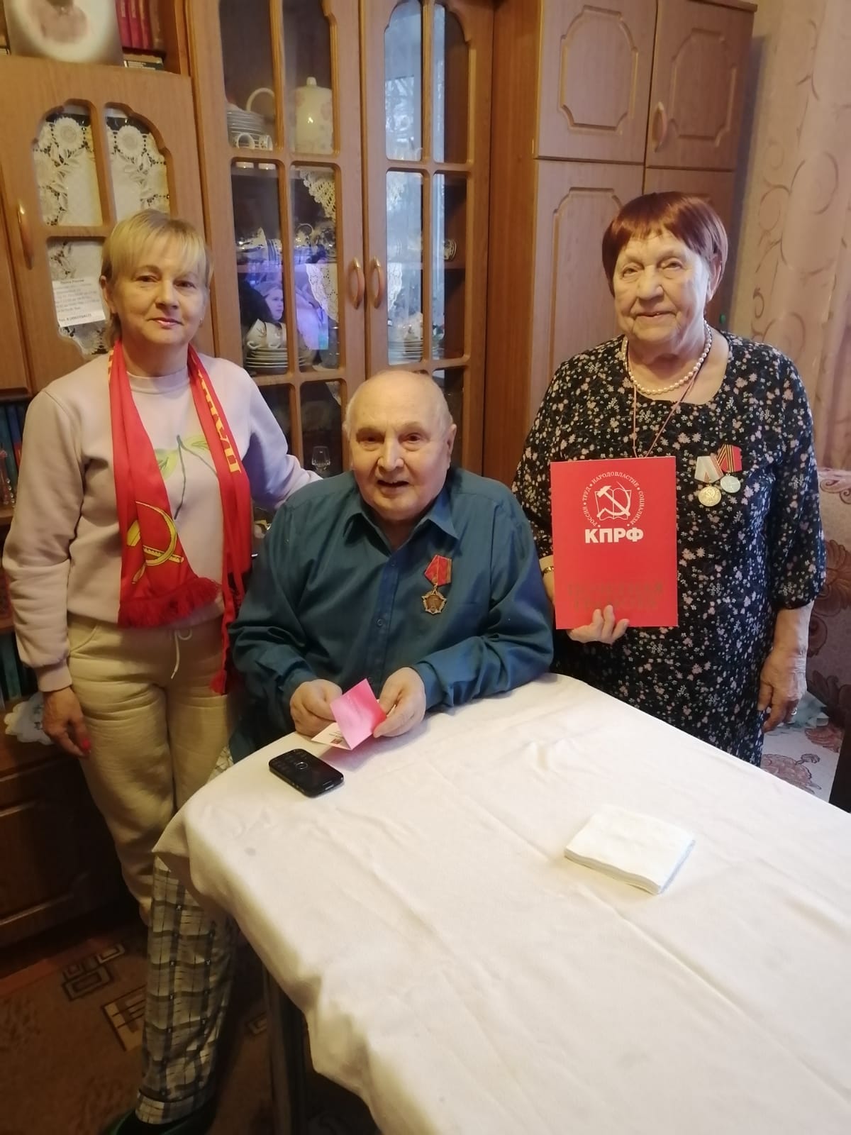 Не стареют душой ветераны, ветераны КПРФ!
