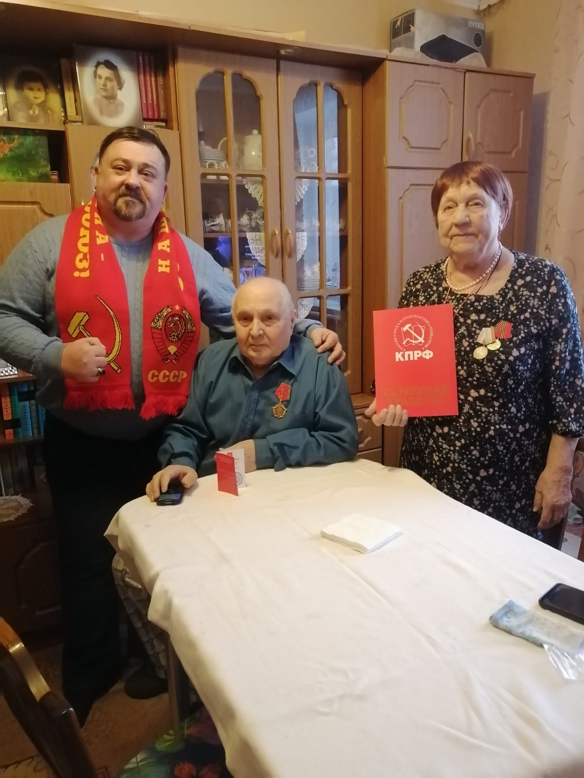 Не стареют душой ветераны, ветераны КПРФ!