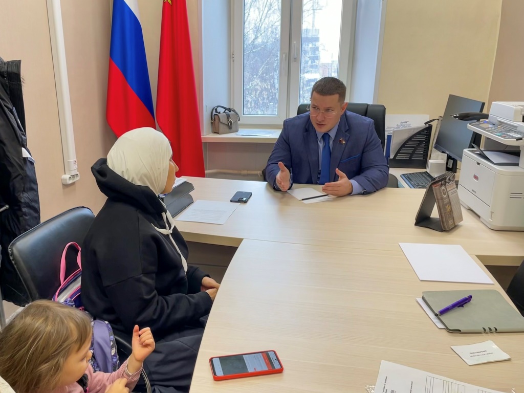 Депутат Мособлдумы от КПРФ Марк Черемисов провел очередной прием жителей в Богородском г.о.