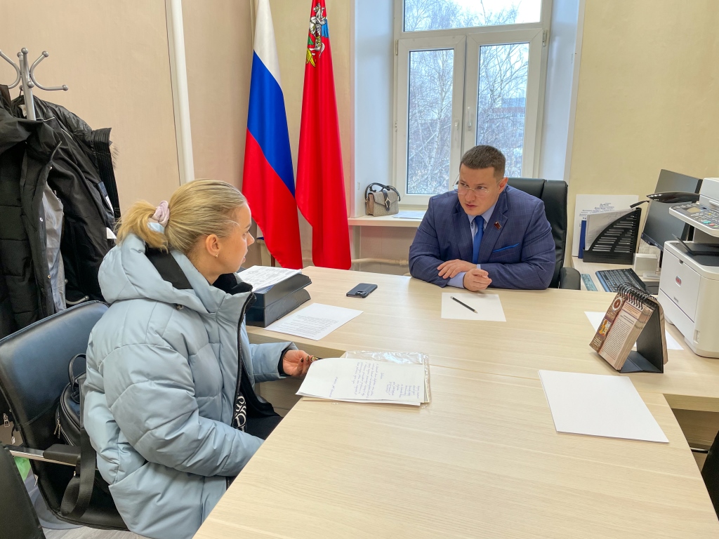 Депутат Мособлдумы от КПРФ Марк Черемисов провел очередной прием жителей в Богородском г.о.