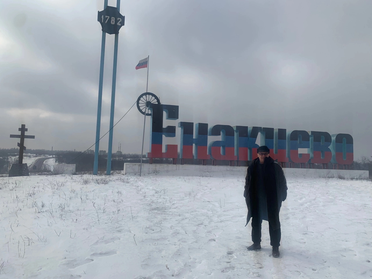Выполнить задачу и доставить гуманитарный груз участникам СВО