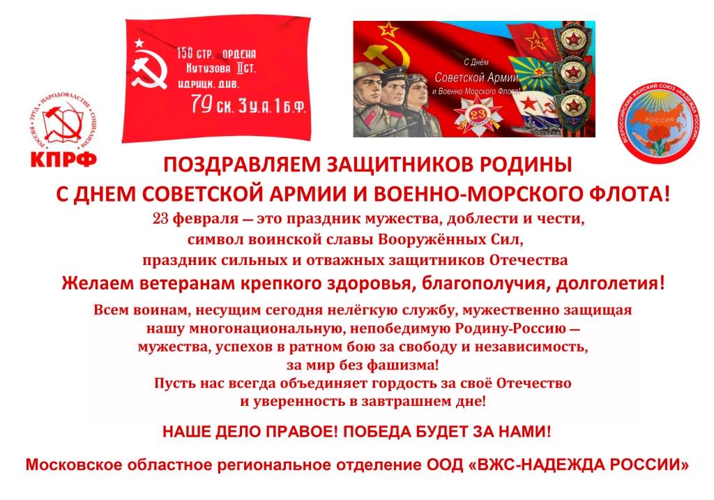 Мы победим!