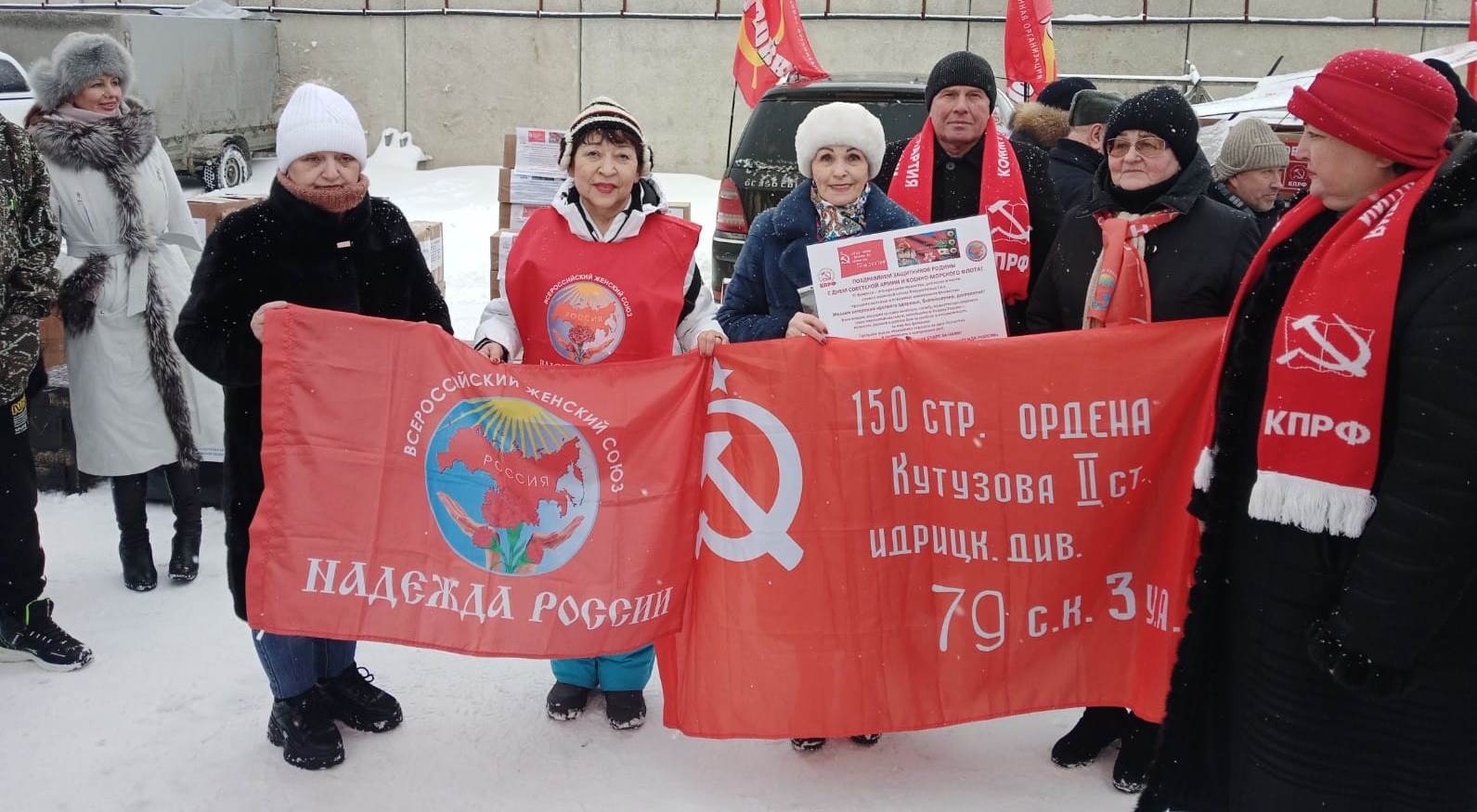 Мы победим!