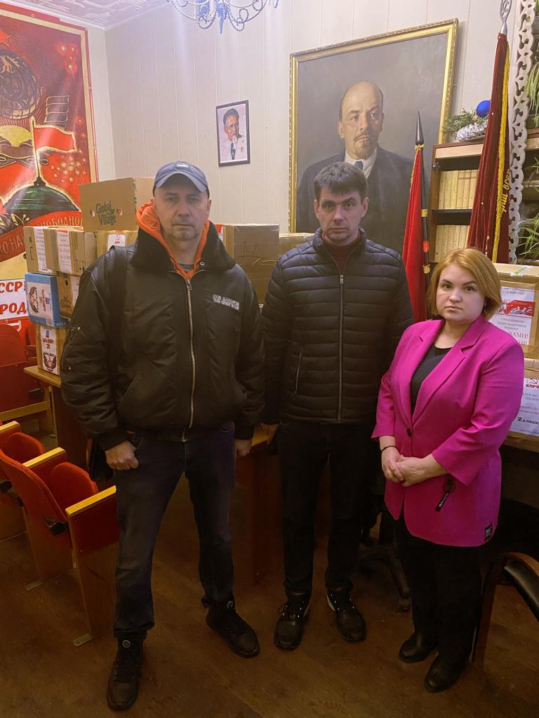 Гуманитарная помощь из Королёва мобилизованным!