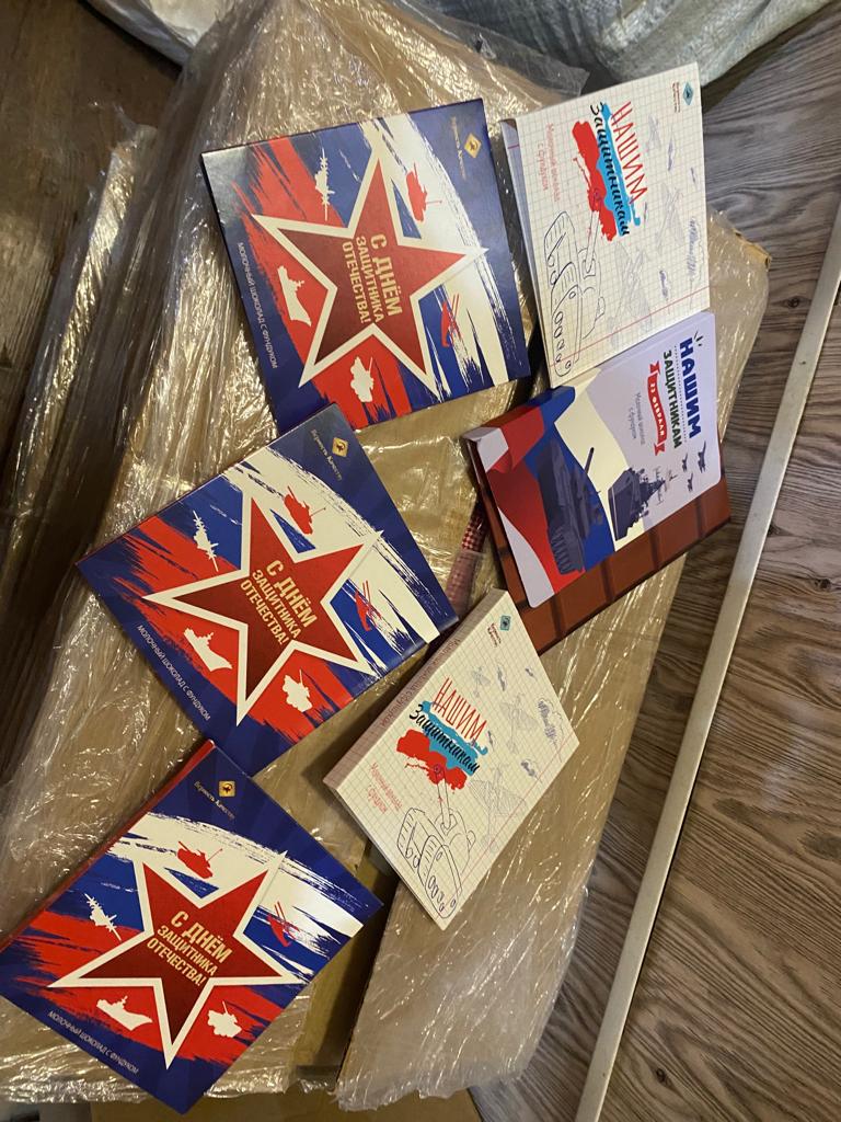 Гуманитарная помощь из Королёва мобилизованным!