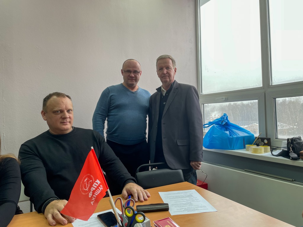 Расширенное заседание представителей ППО Балашихинского городского отделения КПРФ