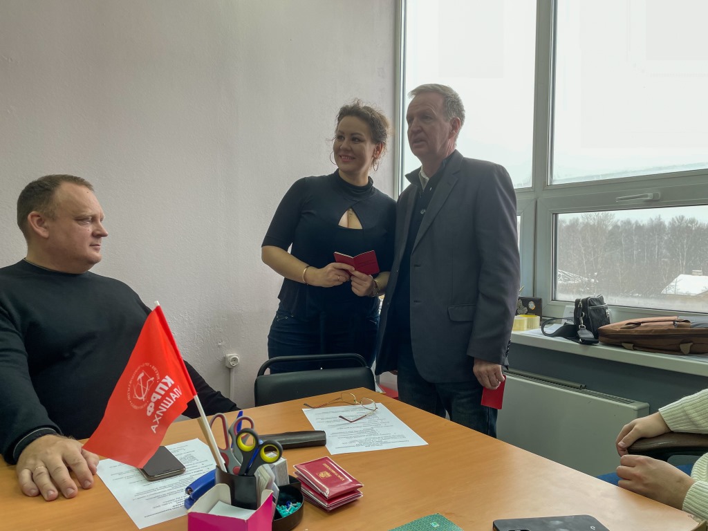 Расширенное заседание представителей ППО Балашихинского городского отделения КПРФ