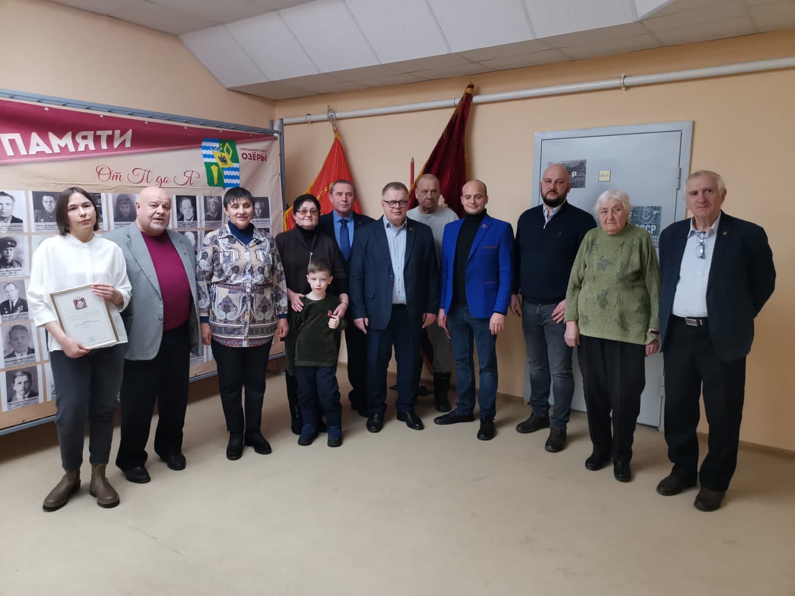 Руководитель фракции КПРФ в Московской областной Думе Александр Наумов встретился с озёрскими коммунистами