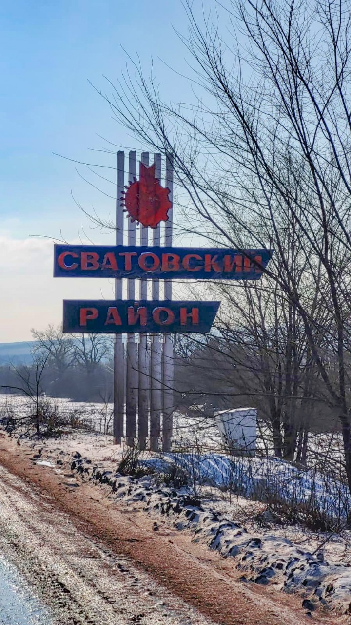 СВОих не бросаем