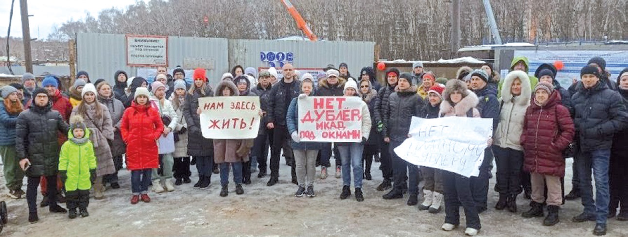 «Стройте дорогу под своими окнами!»