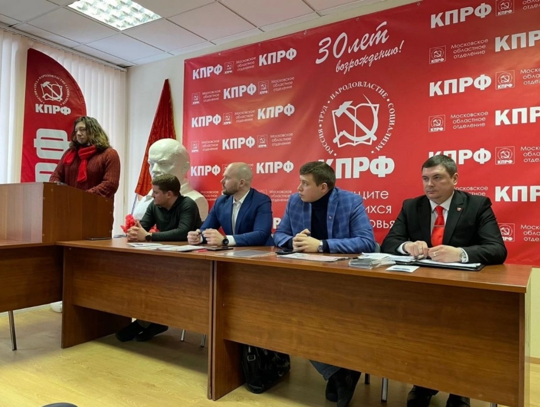 Состоялось собрание актива местных отделений МК ЛКСМ РФ