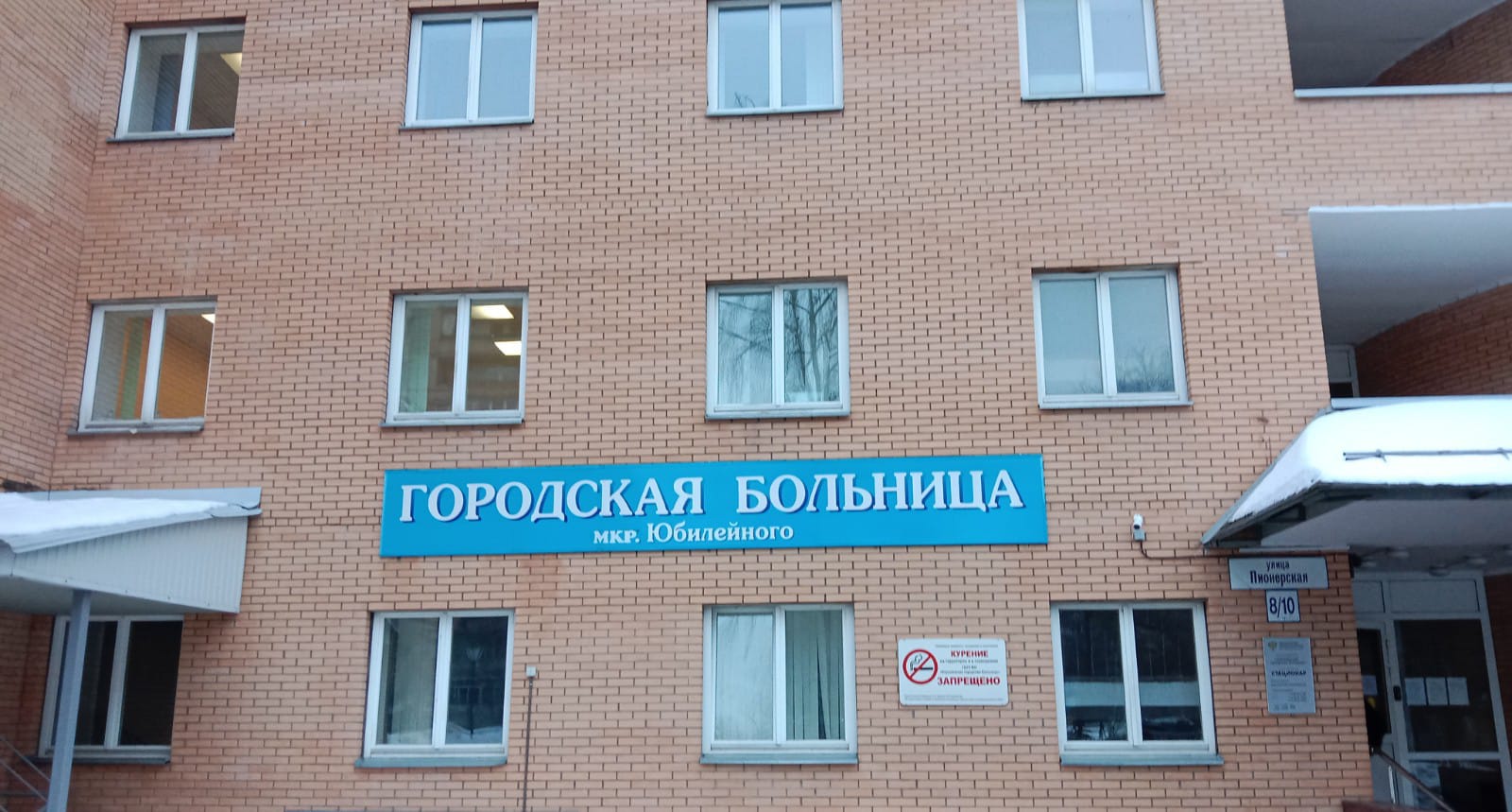 Акция для ветеранов, «детей войны» в Королёве