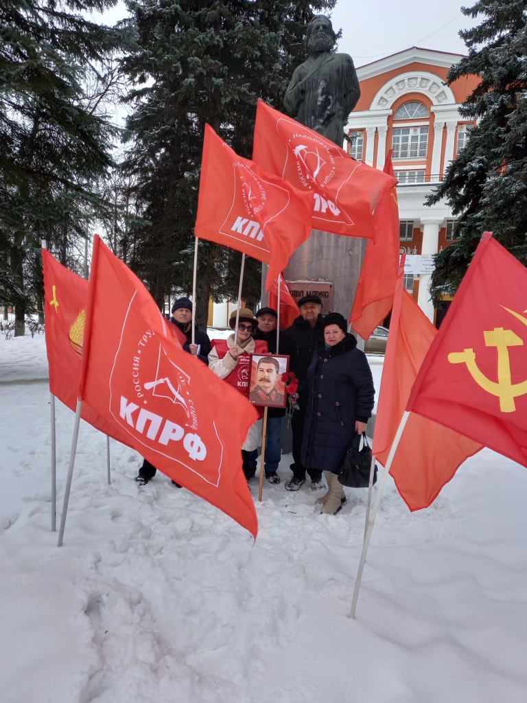 Память о И.В. Сталине