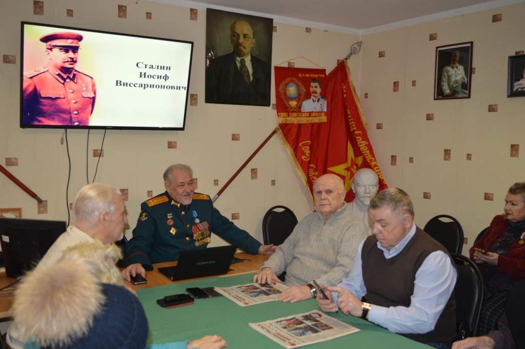 День памяти И.В. Сталина в Королёве