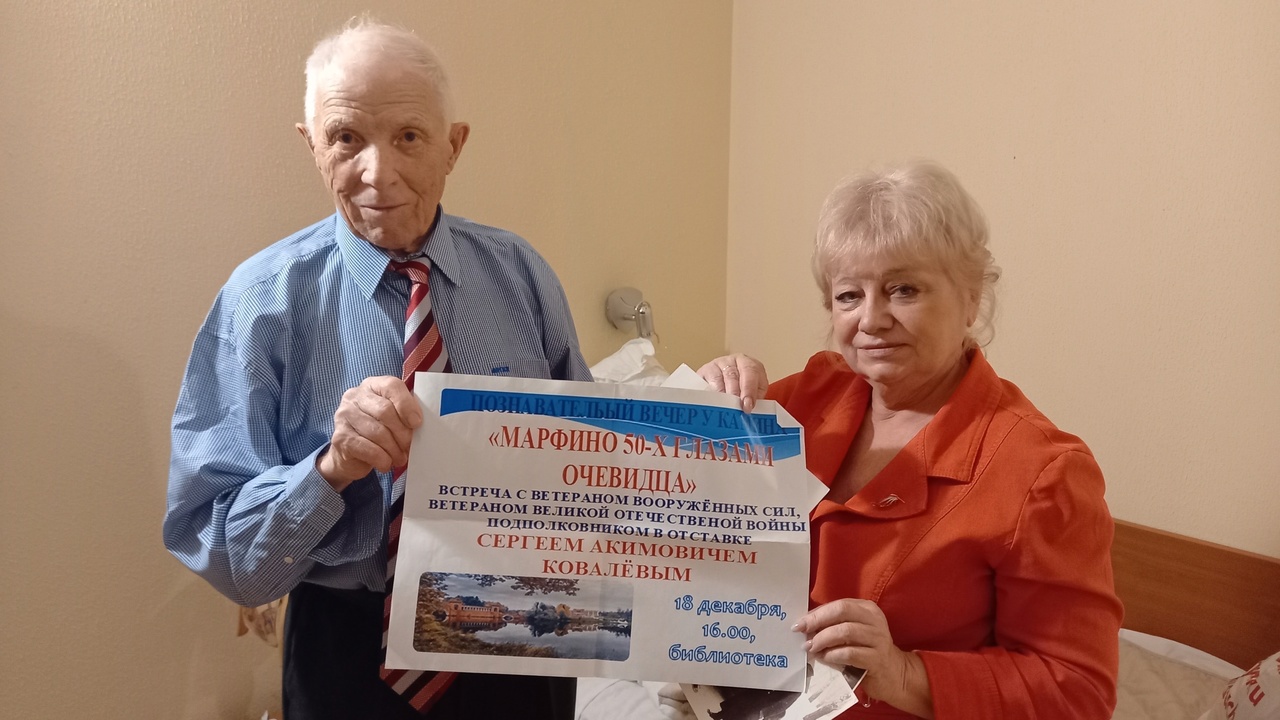 Воспоминания о прошлом нашей Родины