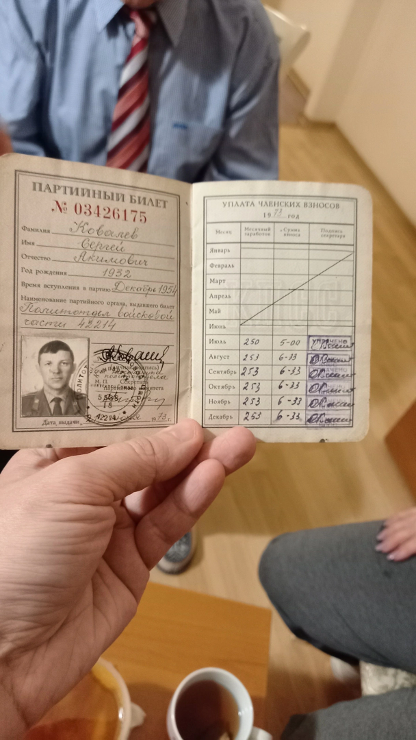 Воспоминания о прошлом нашей Родины