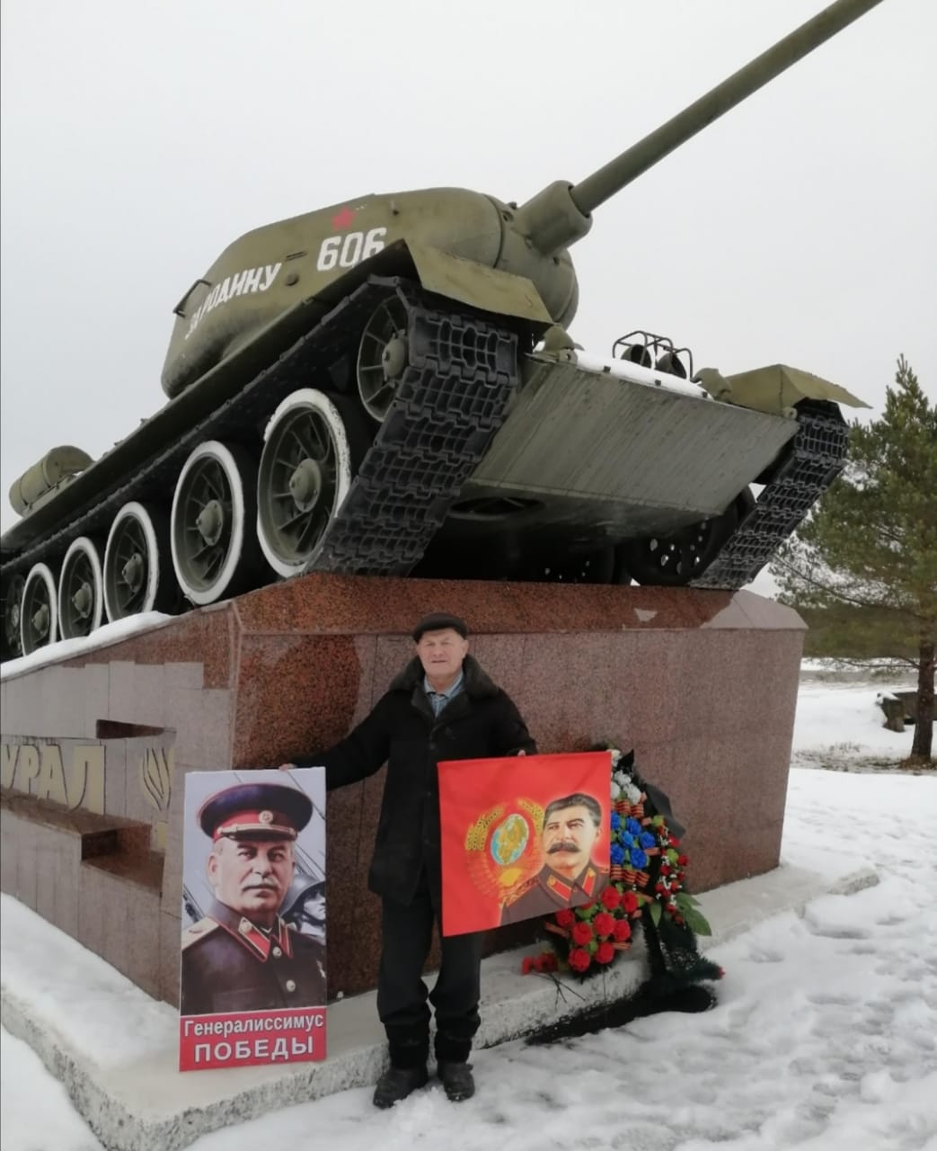 День памяти И.В. Сталина в Лотошино