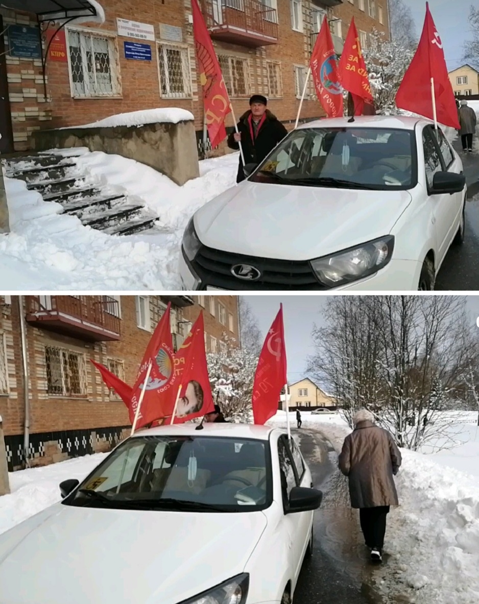 День памяти И.В. Сталина в Лотошино