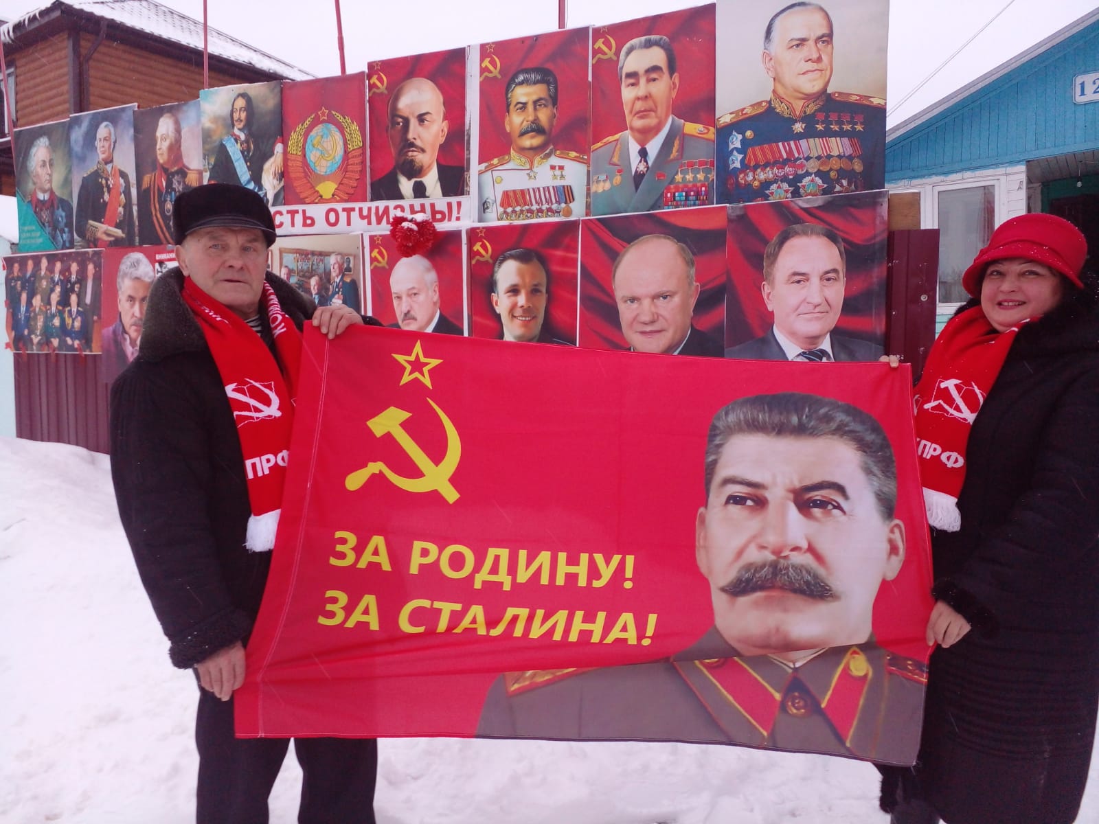 День памяти И.В. Сталина в Лотошино