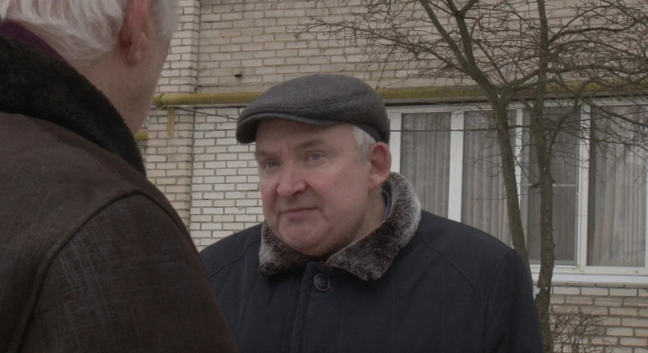 Конфликт интересов