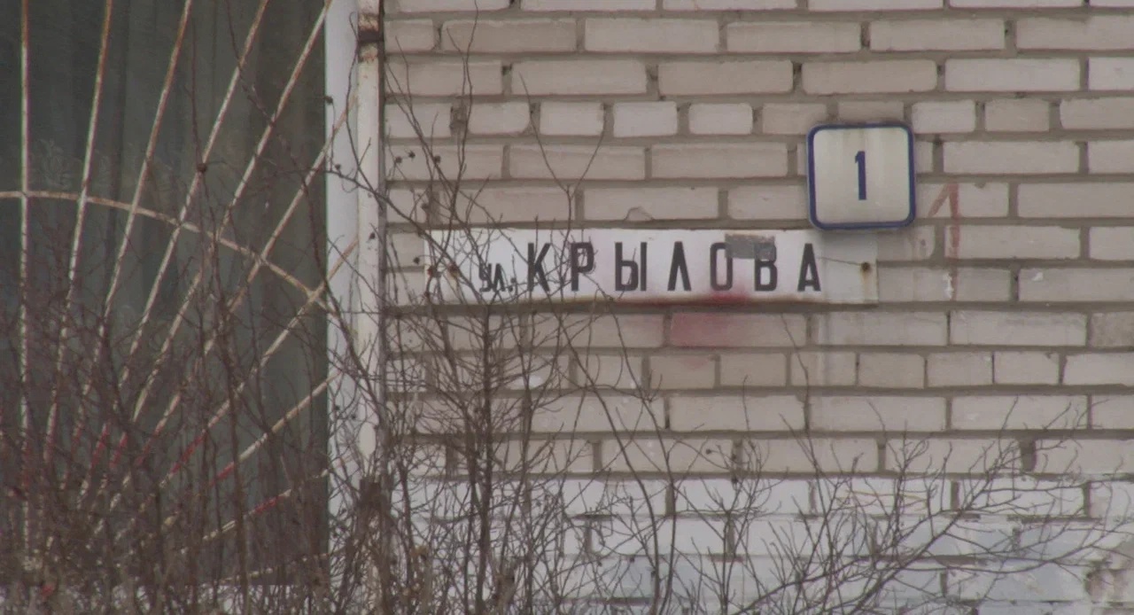 Конфликт интересов