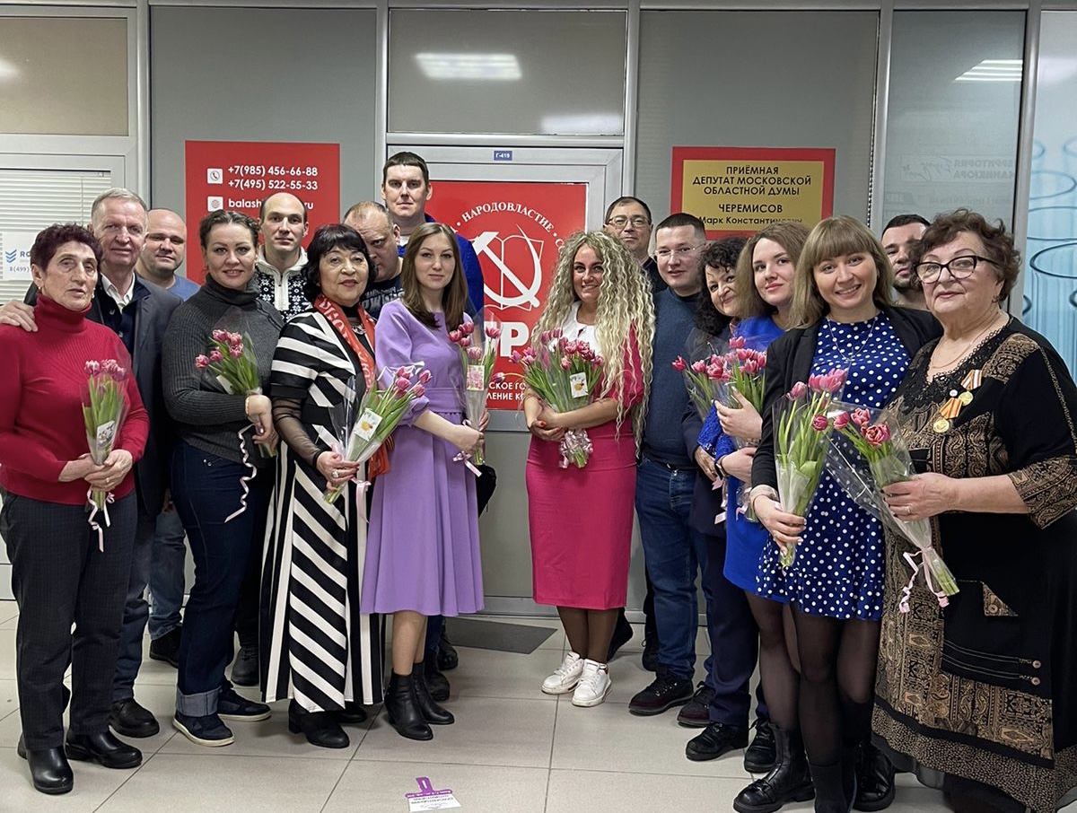 Мужчины-коммунисты Балашихи поздравили женщин из партии с Международным женским Днем!