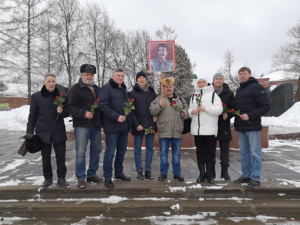 Сергиево-Посадские коммунисты почтили память И.В. Сталина