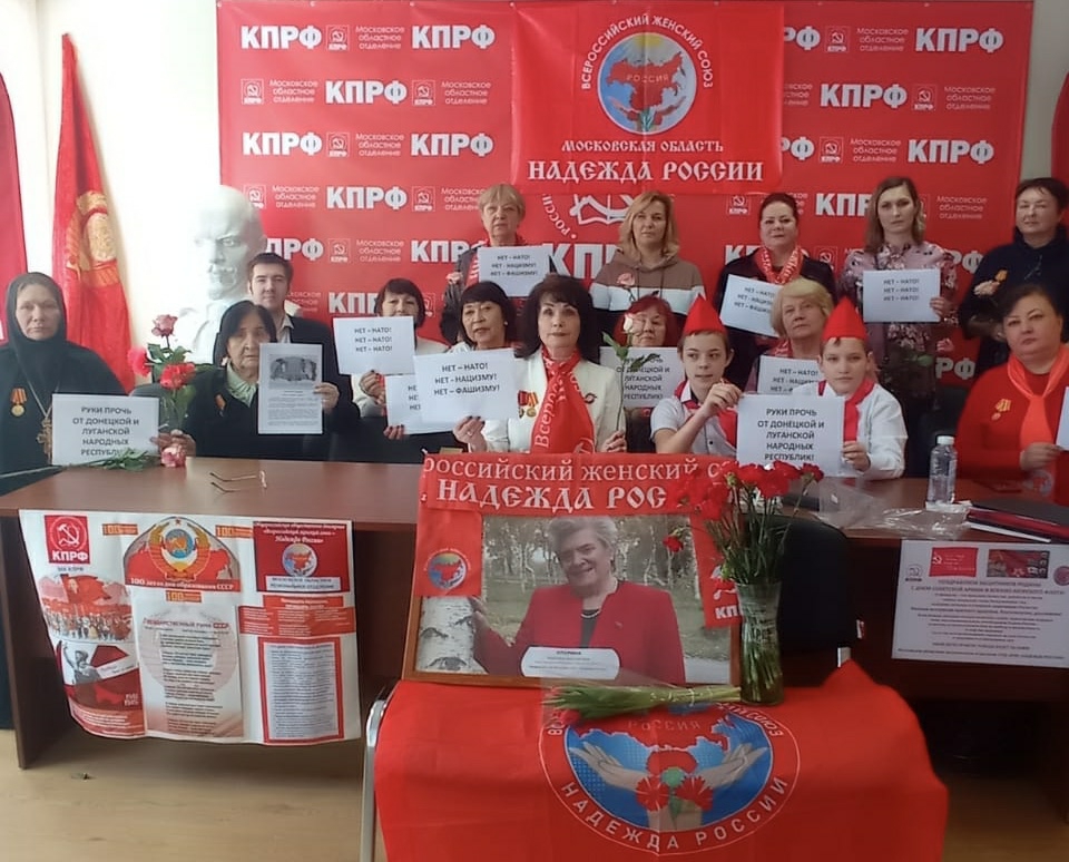 «Сила и счастье России в женских руках»