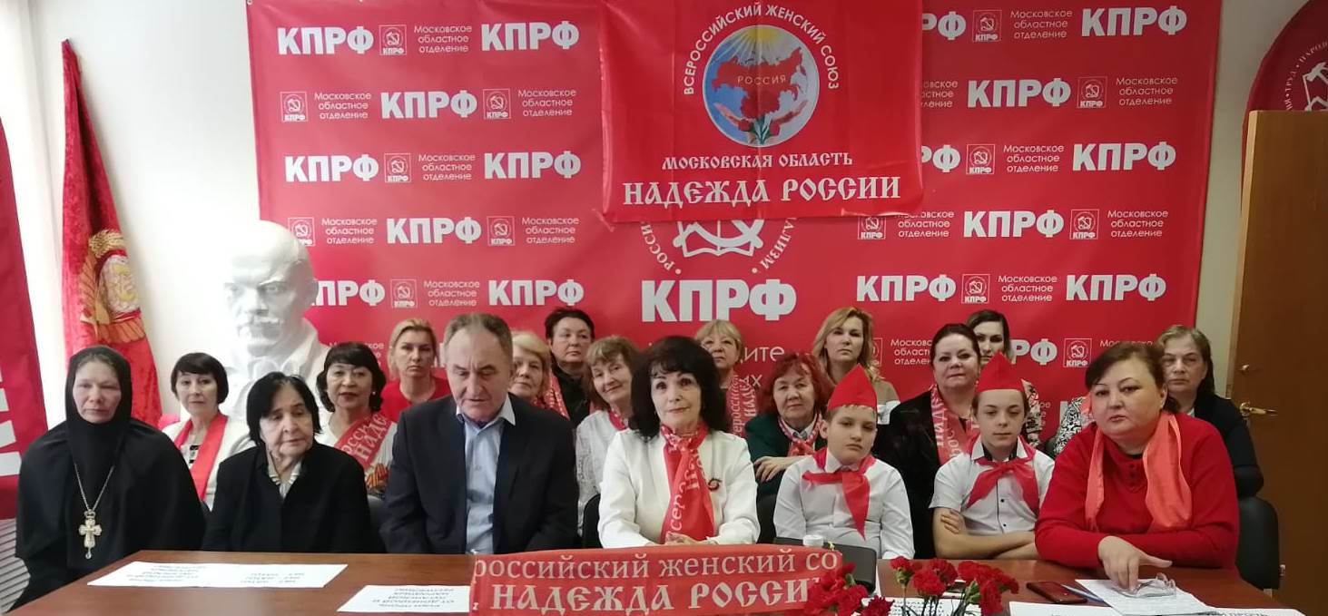 «Сила и счастье России в женских руках»