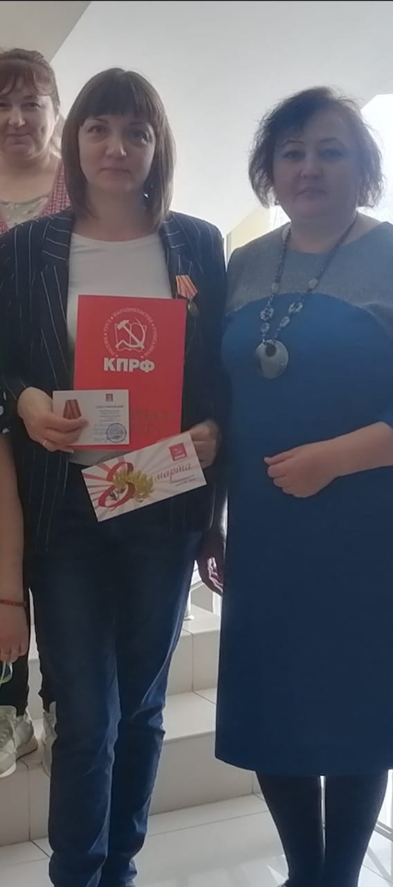 Награждение сотрудников МУ КСЦ «Лотошино»