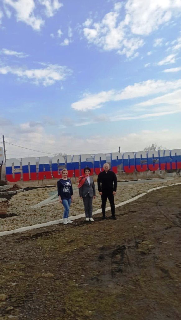 Поездка в Луганск депутатов фракции КПРФ Фрязино