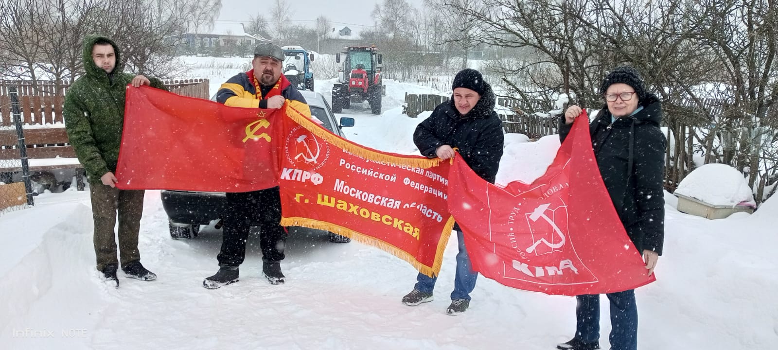 Шаховские коммунисты своих не бросают!