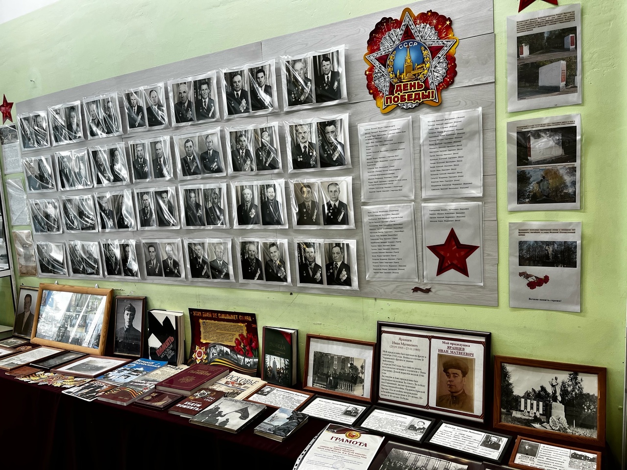 Рабочая встреча в школе