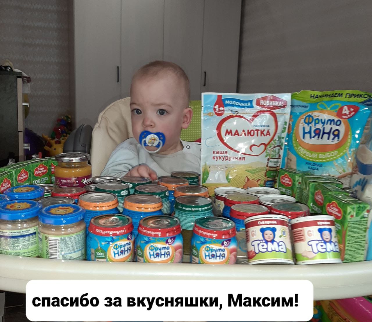 Благодарный Луганск
