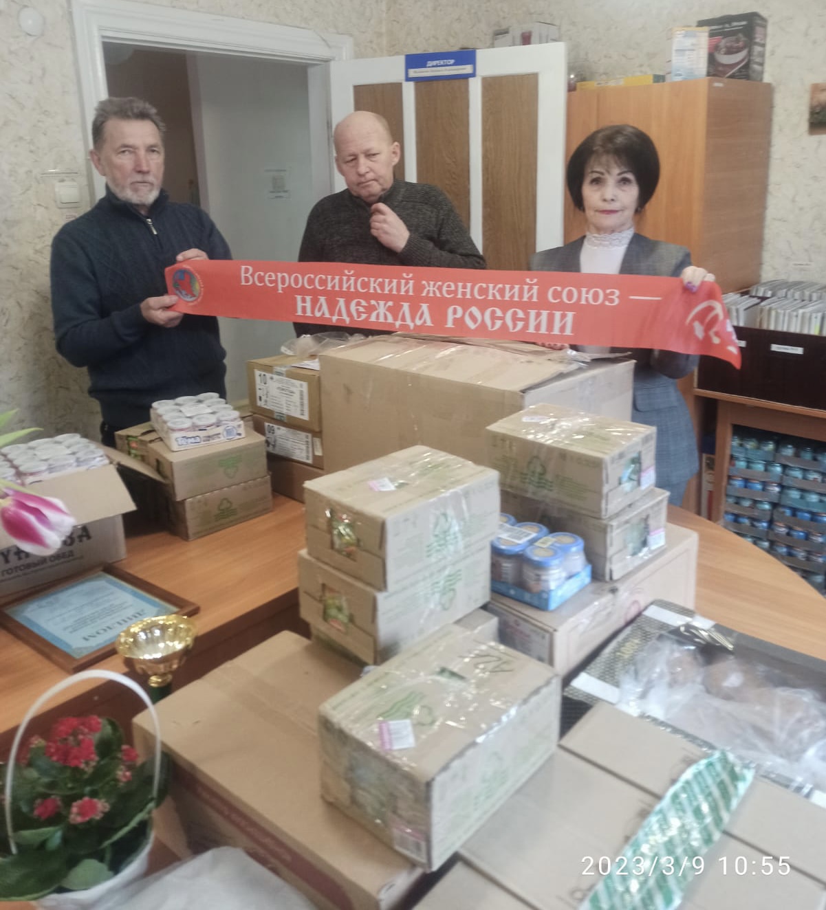 Благодарный Луганск
