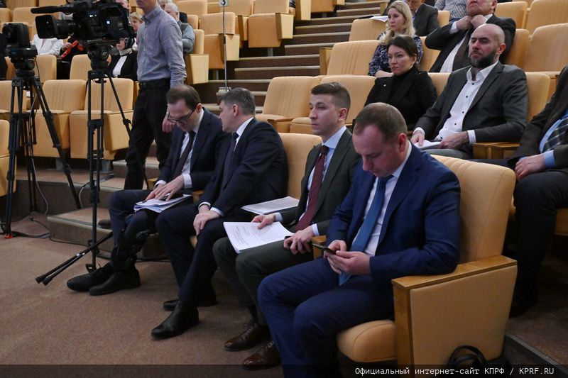 «Законодательное обеспечение развития топливно-энергетического комплекса Российской Федерации»