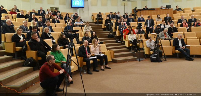 «Законодательное обеспечение развития топливно-энергетического комплекса Российской Федерации»
