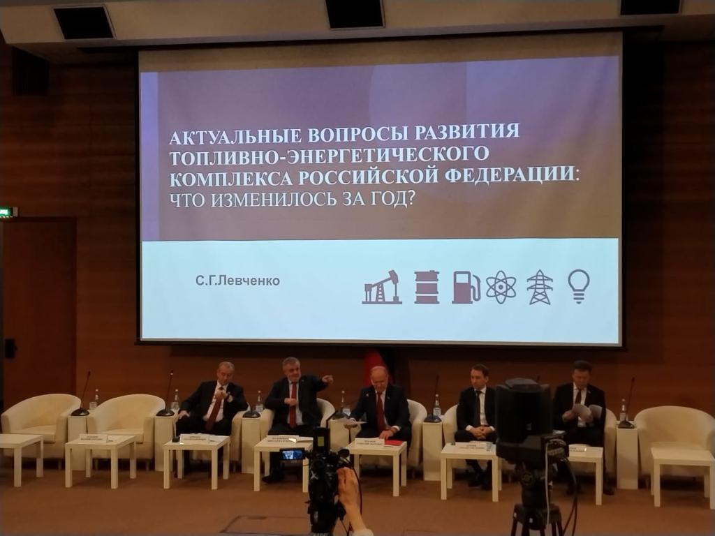 Клинские коммунисты приняли участие в круглом столе на тему «Законодательное обеспечение развития топливно-энергетического комплекса Российской Федерации» в Государственной Думе