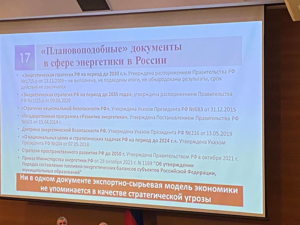 Необходимо радикальное изменение нынешней экономической модели. Необходима национализация, мобилизация и новая индустриализация!