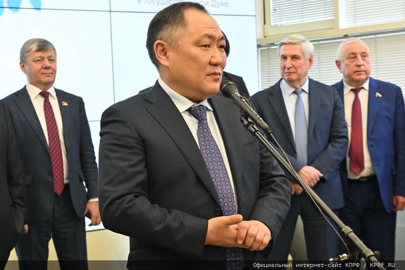 «Земля пяти стихий»