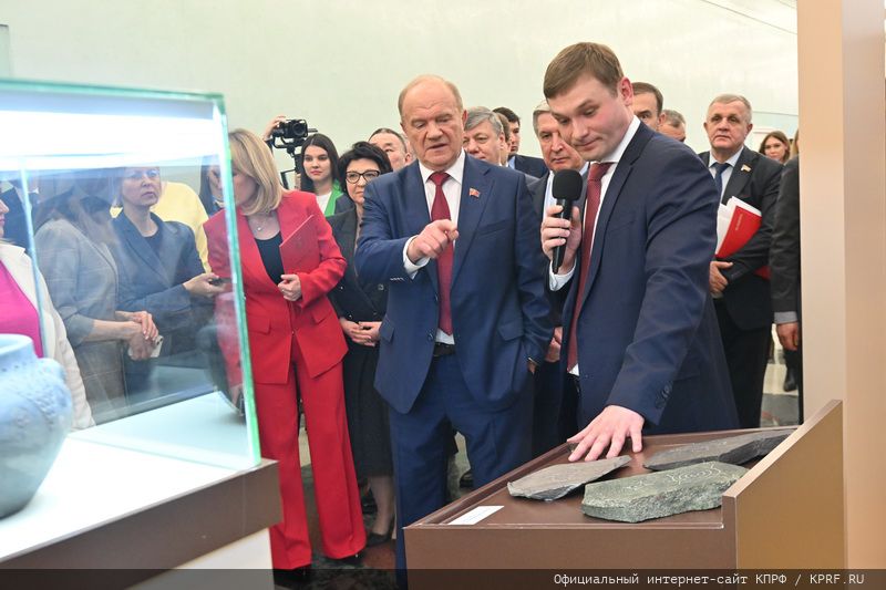 «Земля пяти стихий»